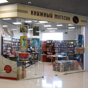 Книжные магазины Обухово