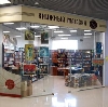 Книжные магазины в Обухово