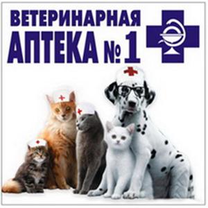 Ветеринарные аптеки Обухово